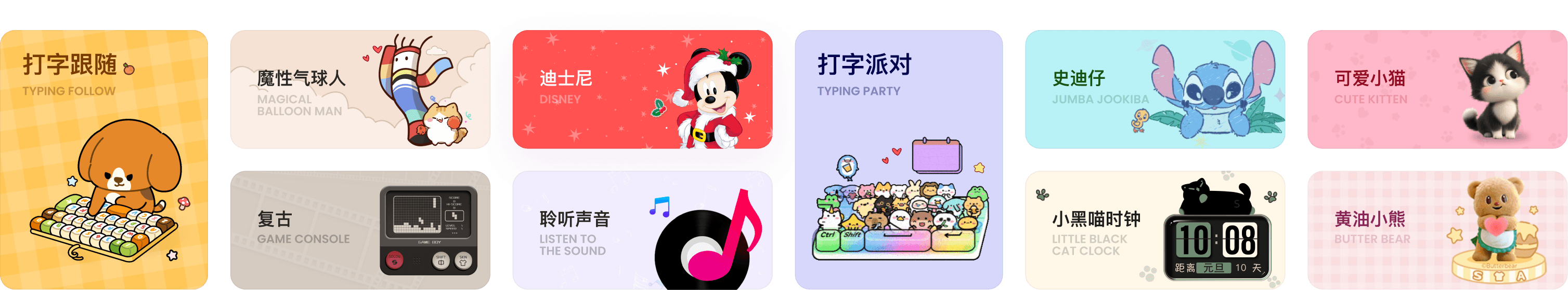 双拼用户用中英标点，和别的有什么区别？