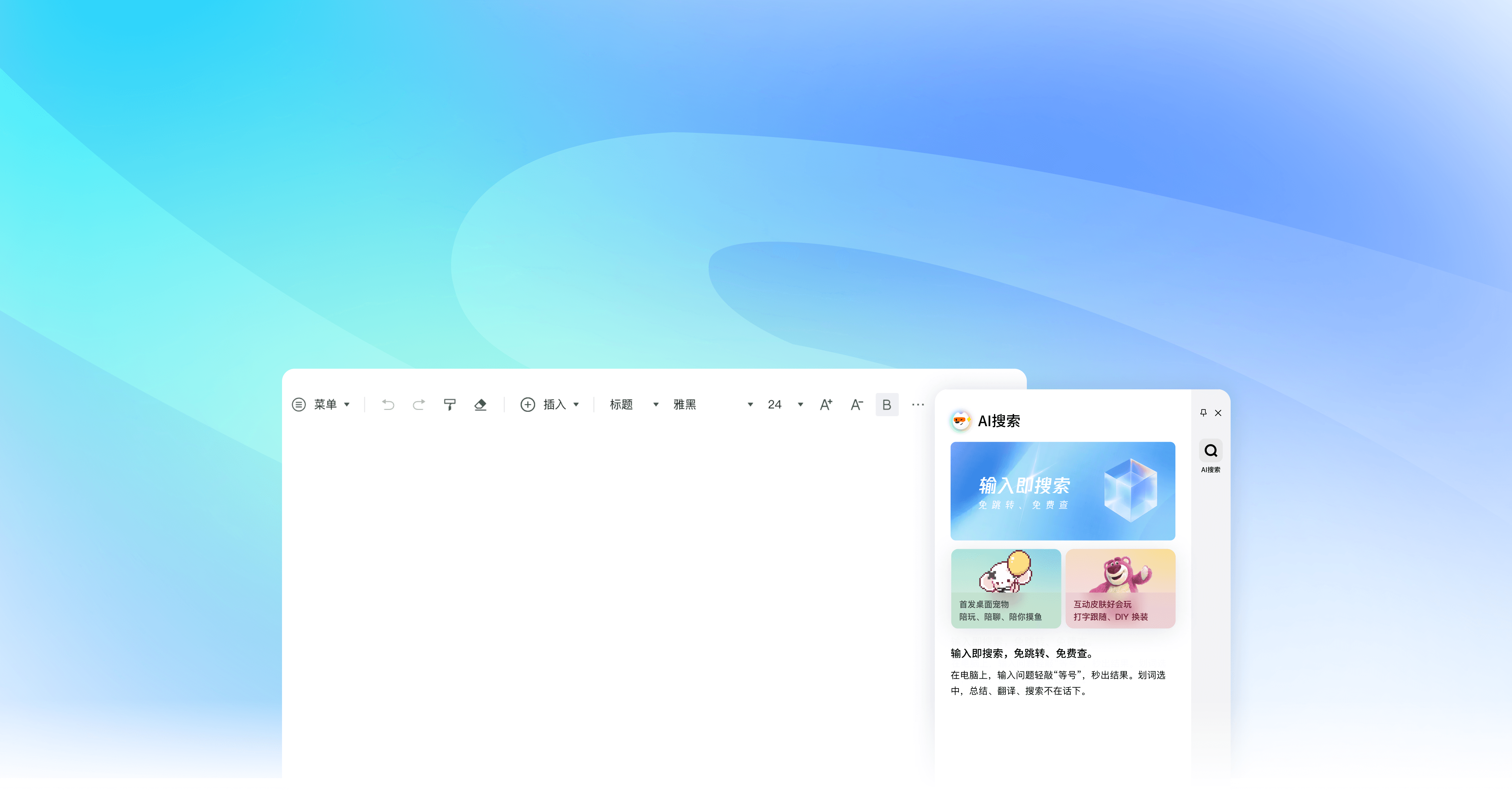 担心键盘权限 / 隐私安全是什么原因？