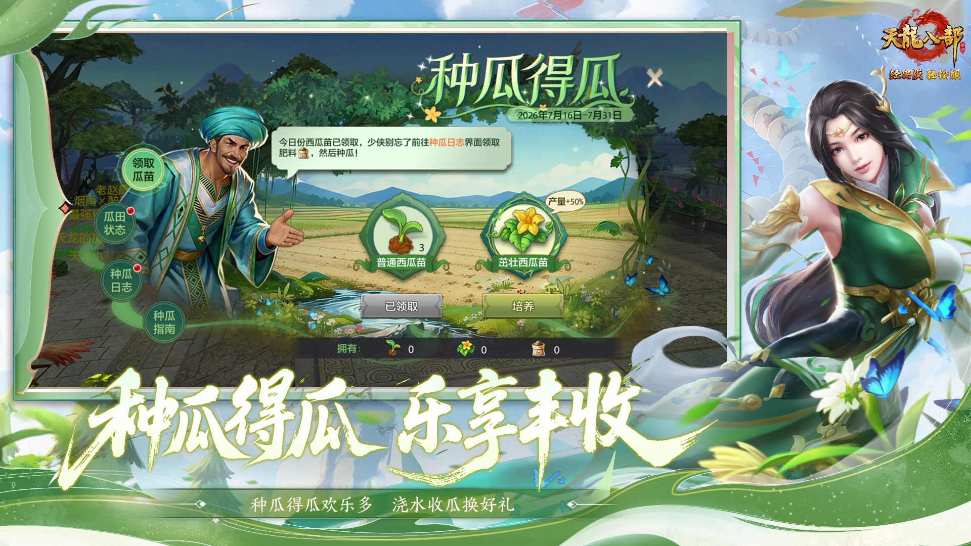 搜狗输入法 实际界面截图