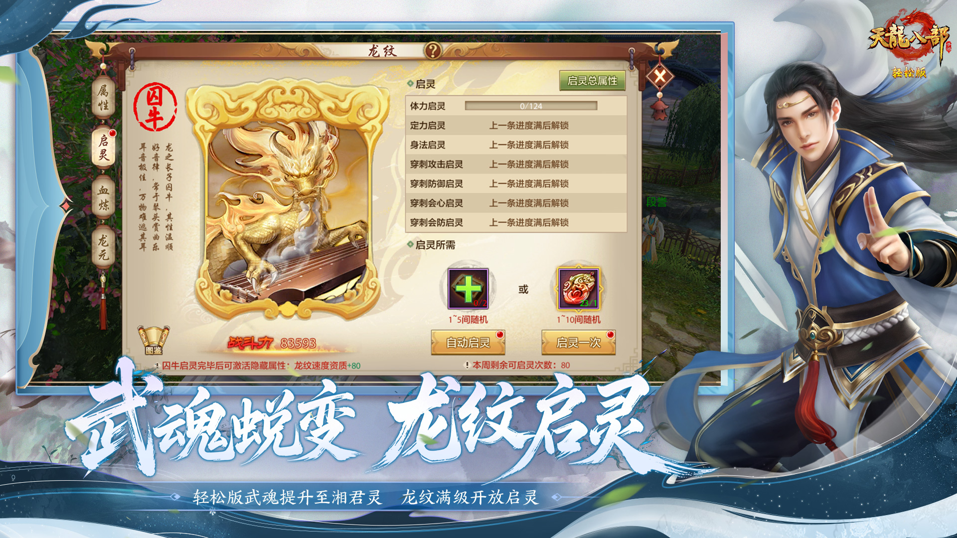 搜狗输入法 实际界面截图