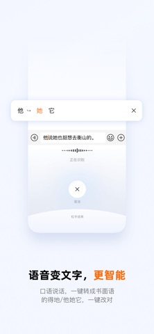 搜狗输入法 实际界面截图
