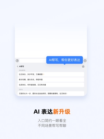 搜狗输入法 实际界面截图